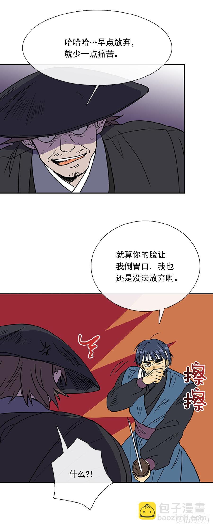 盾牌7