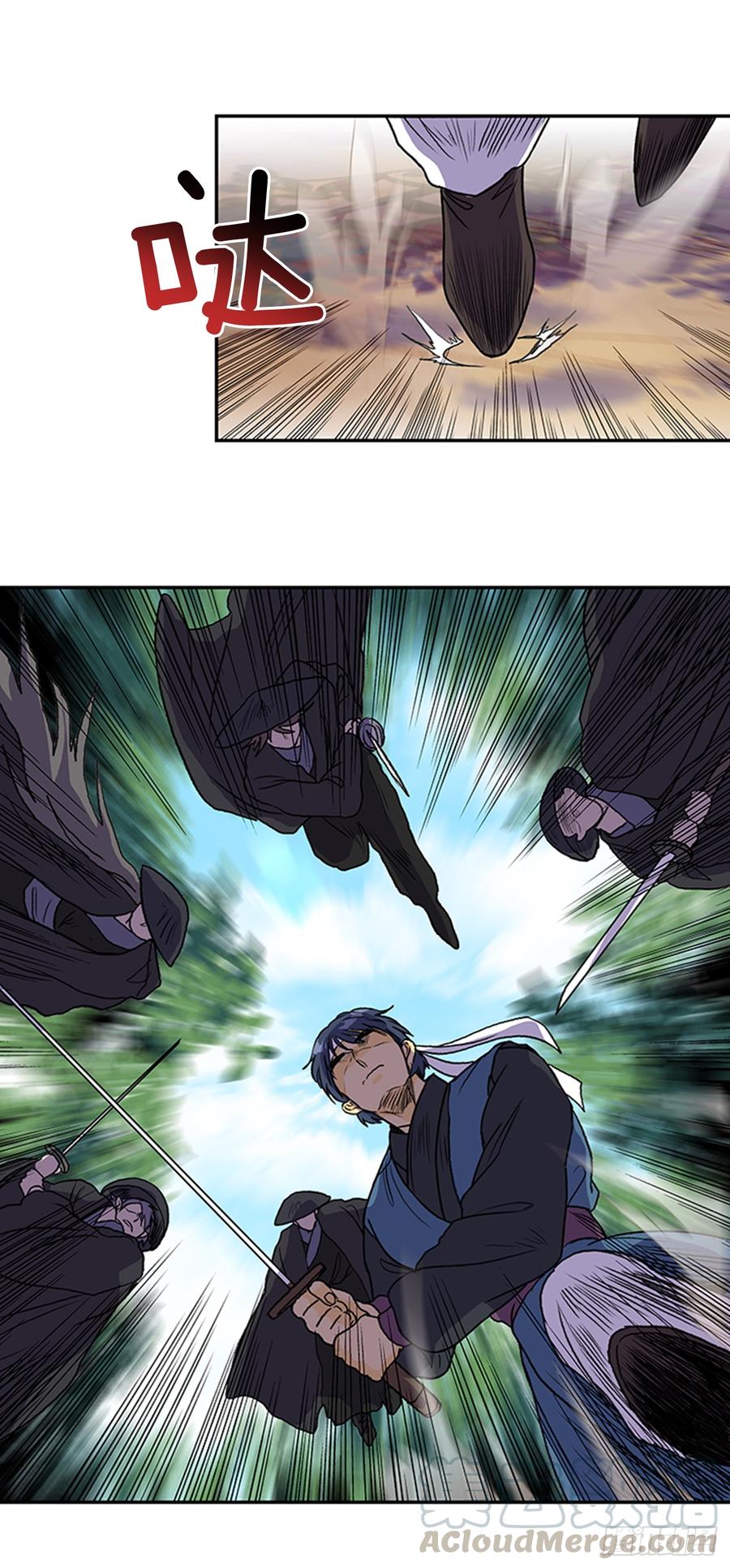 盾牌8