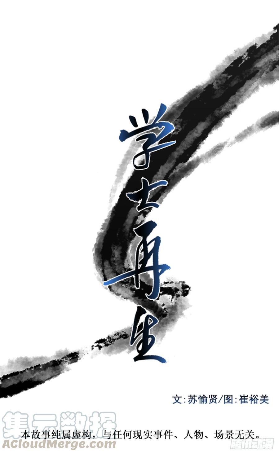 血海0