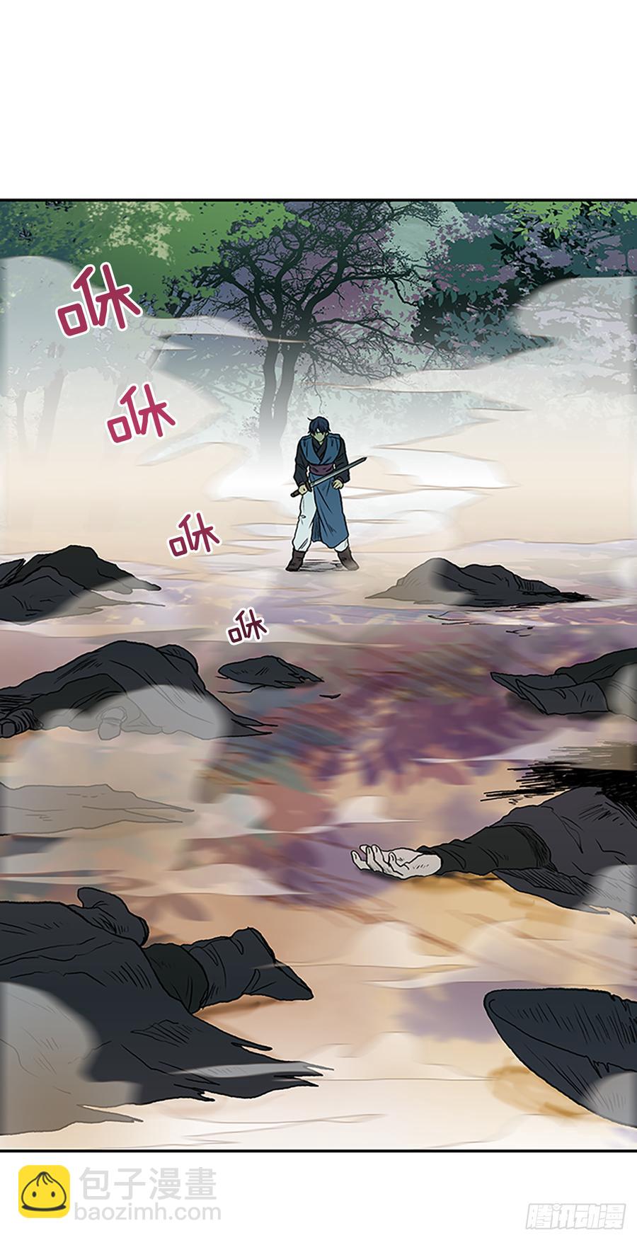 血海1