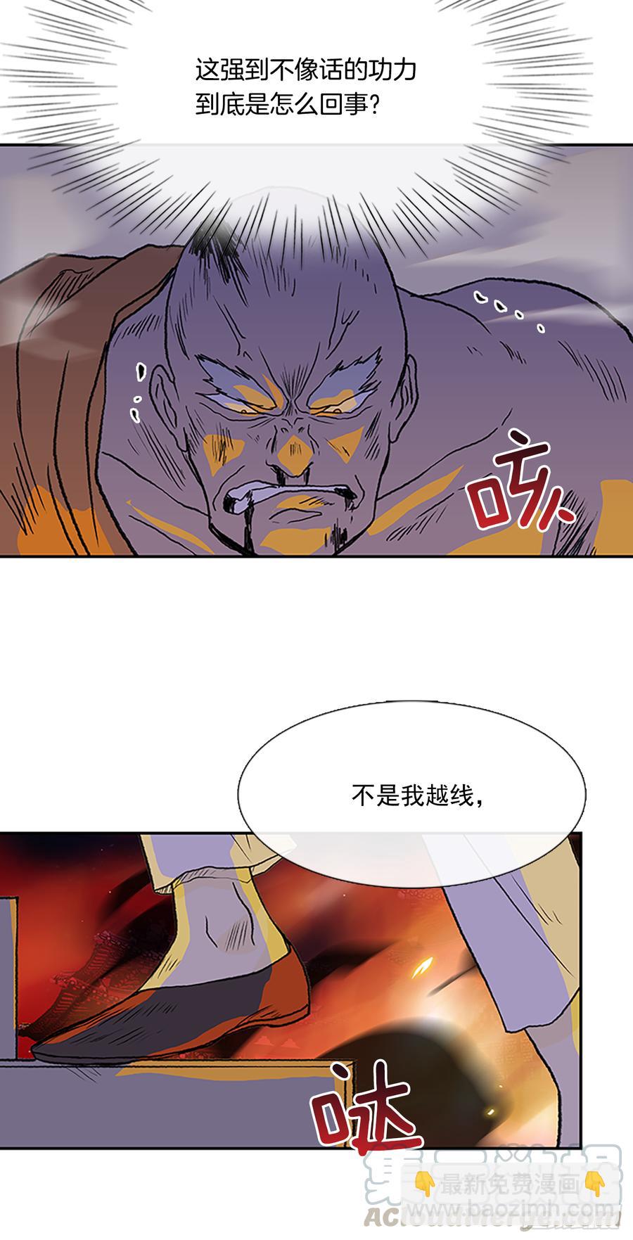血海16