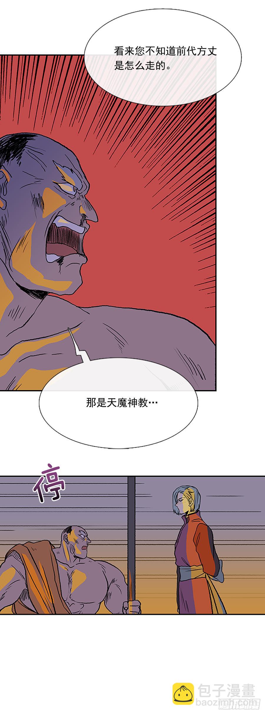 血海19