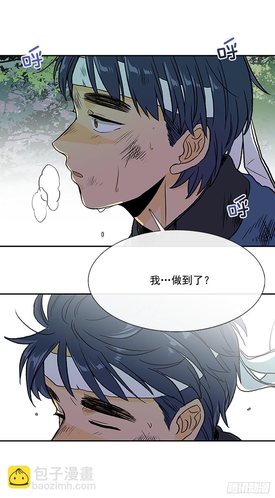血海2