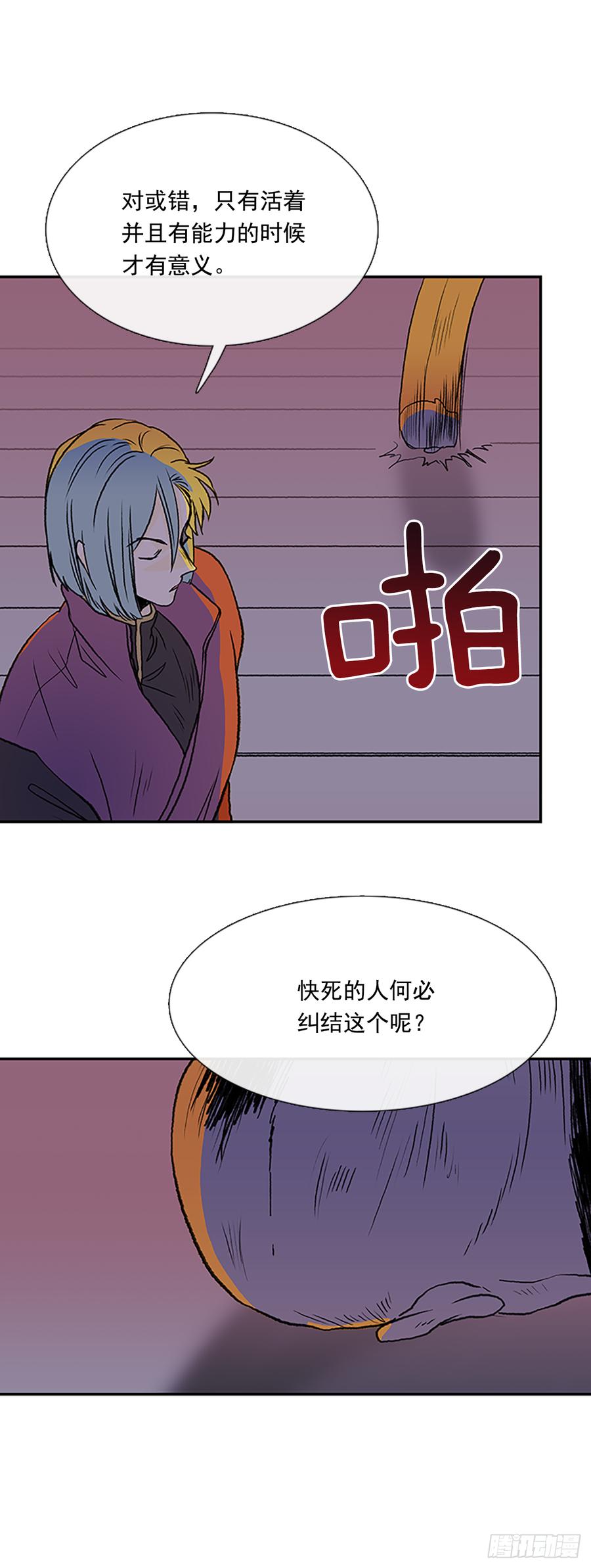 血海22