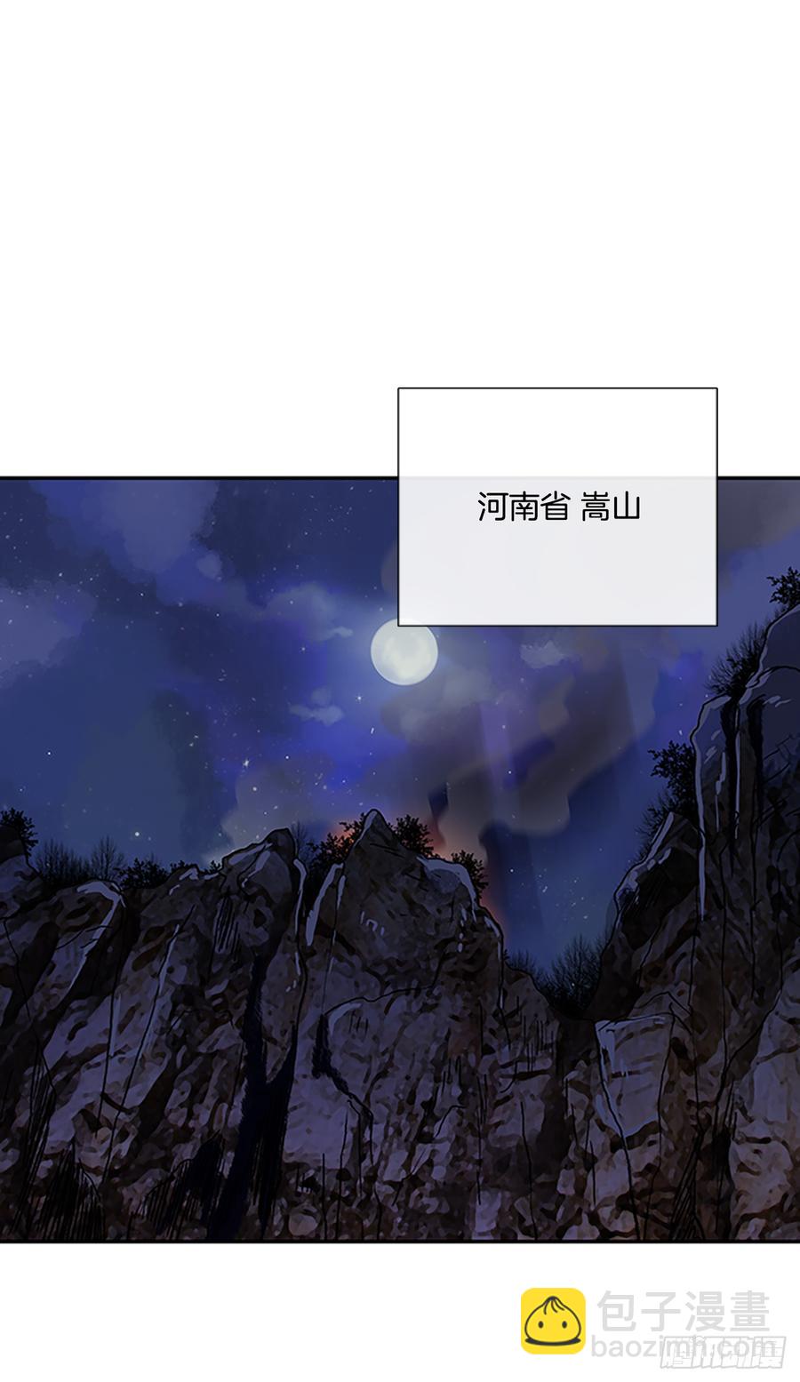 血海5