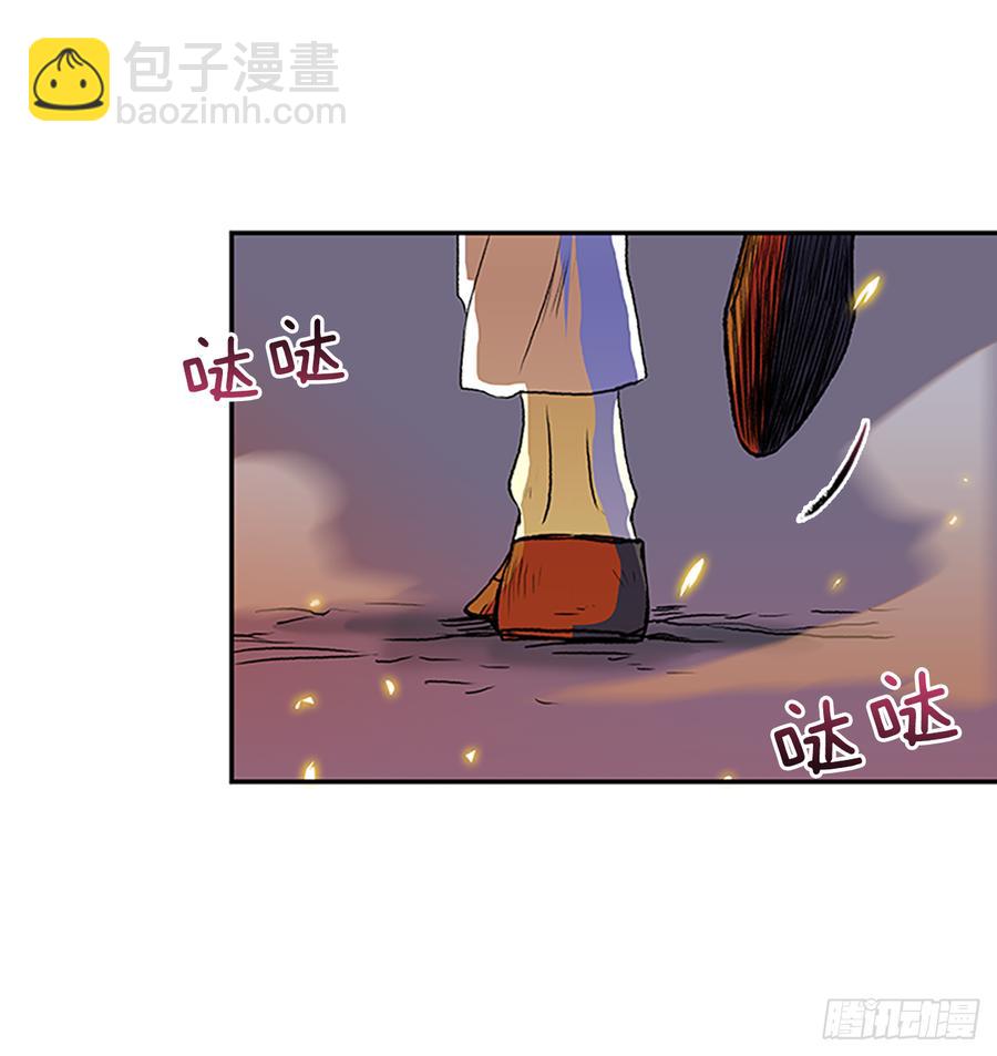 血海7