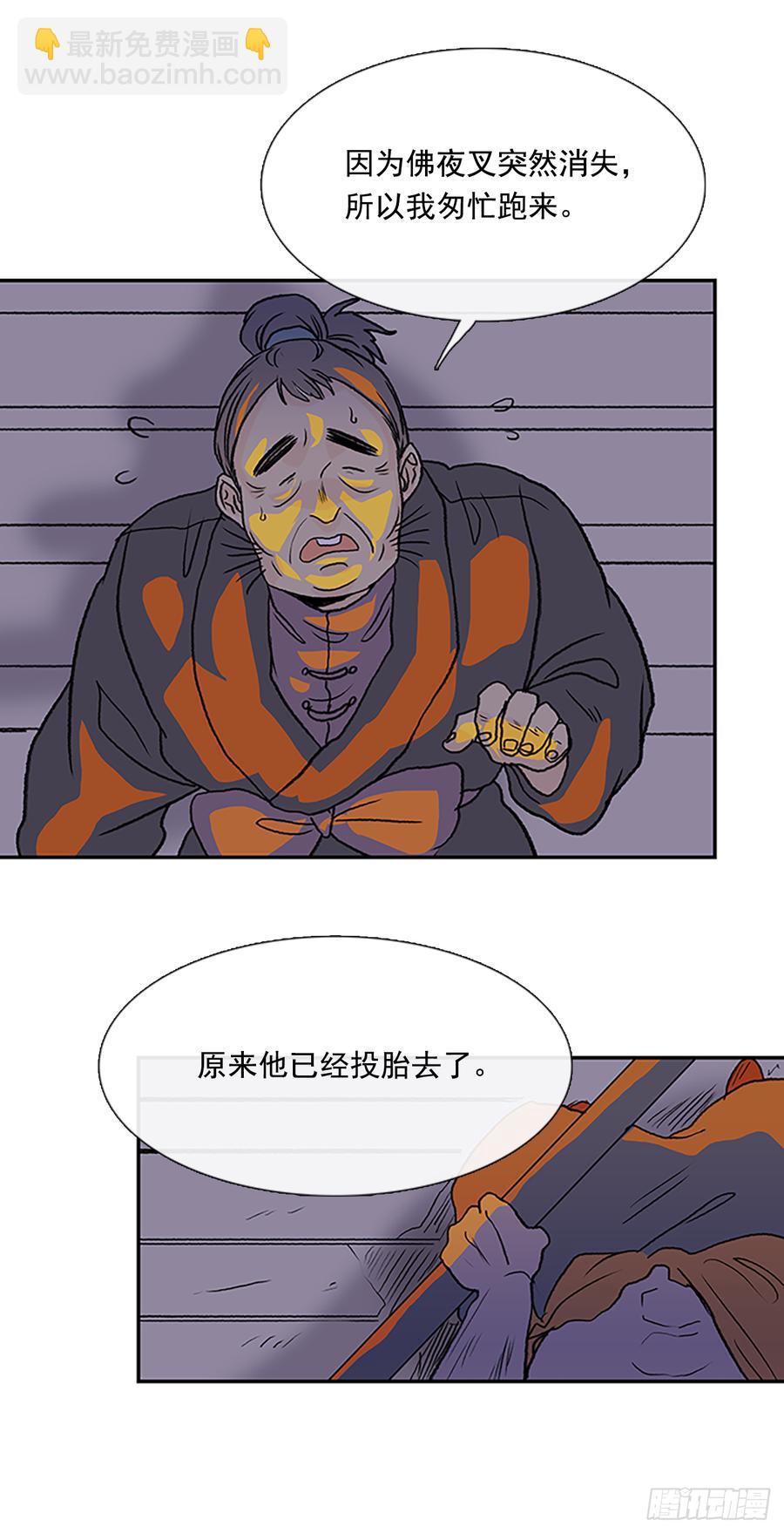 清醒3