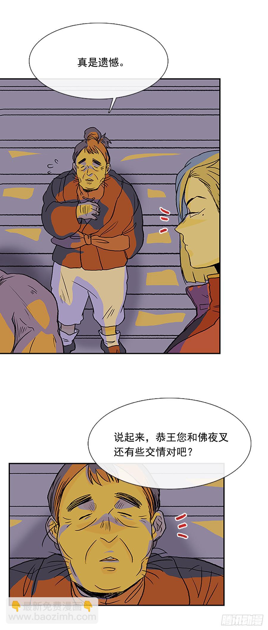 清醒5