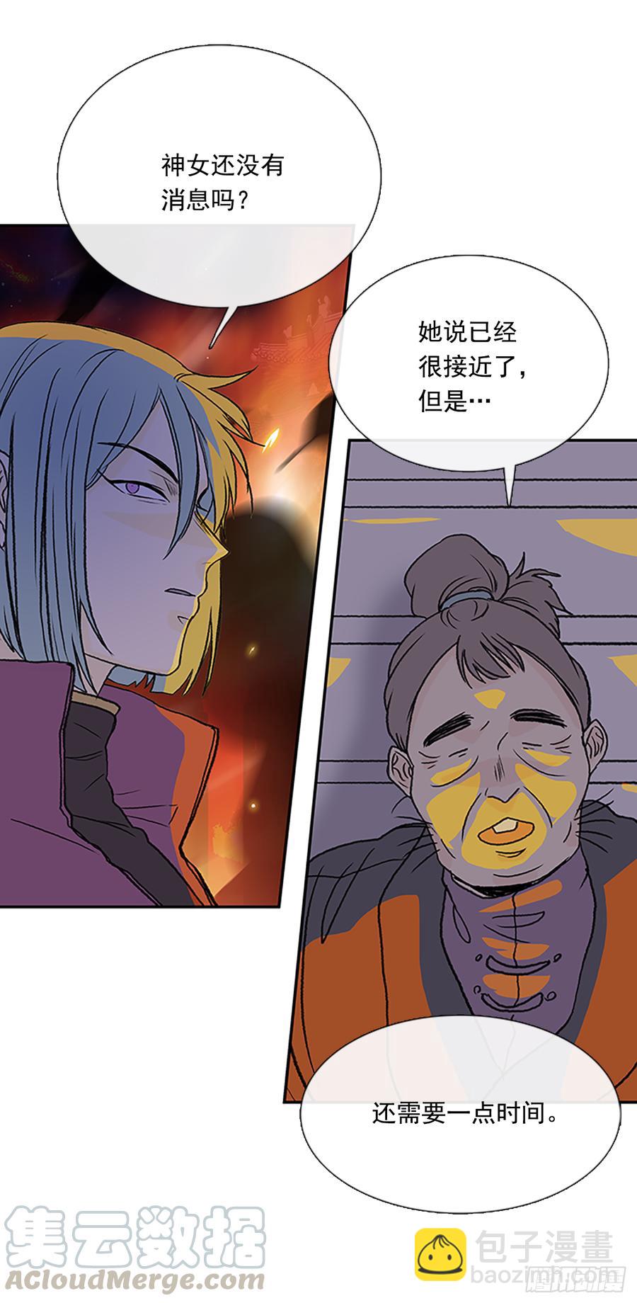 清醒8