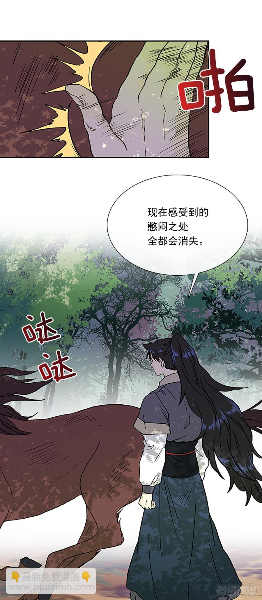 最强11