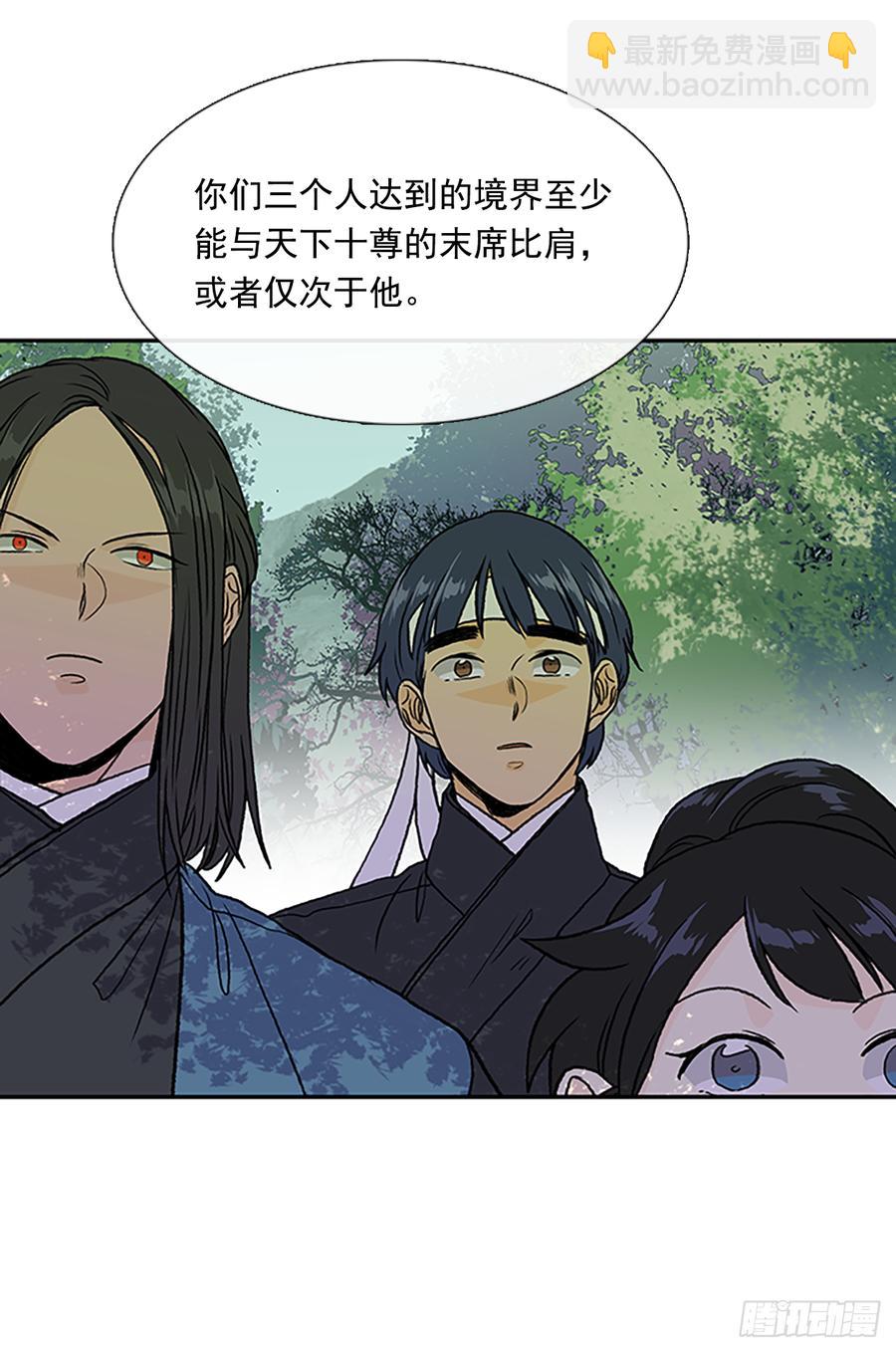 最强13