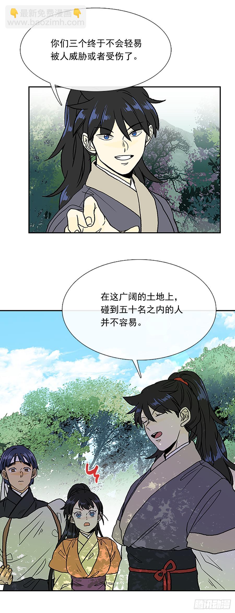 最强17