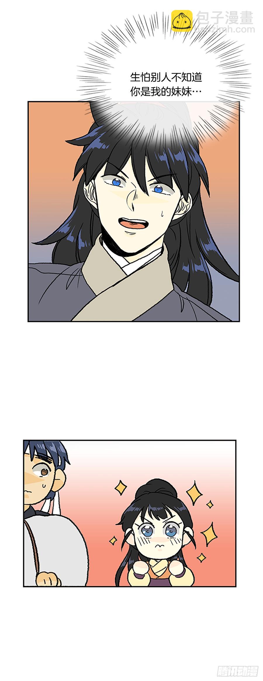 最强19