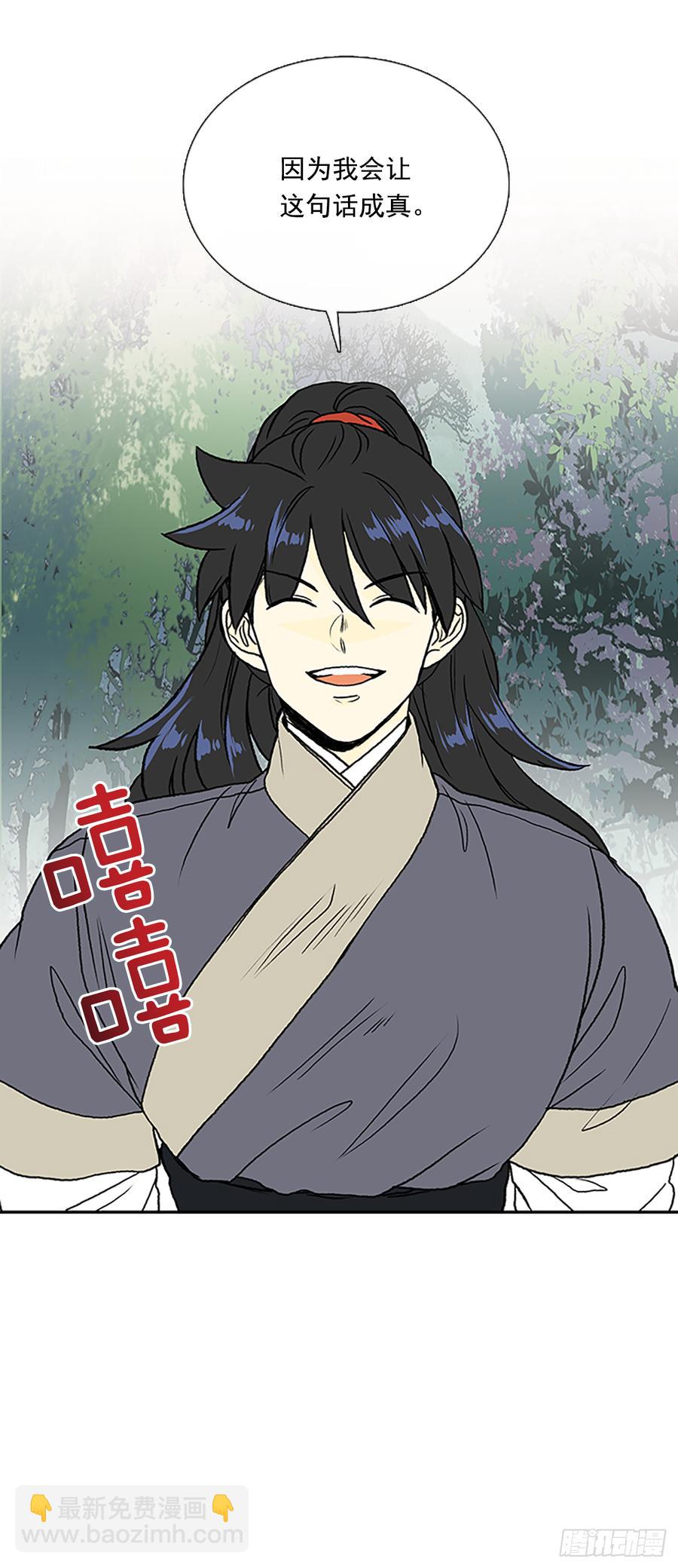 最强21