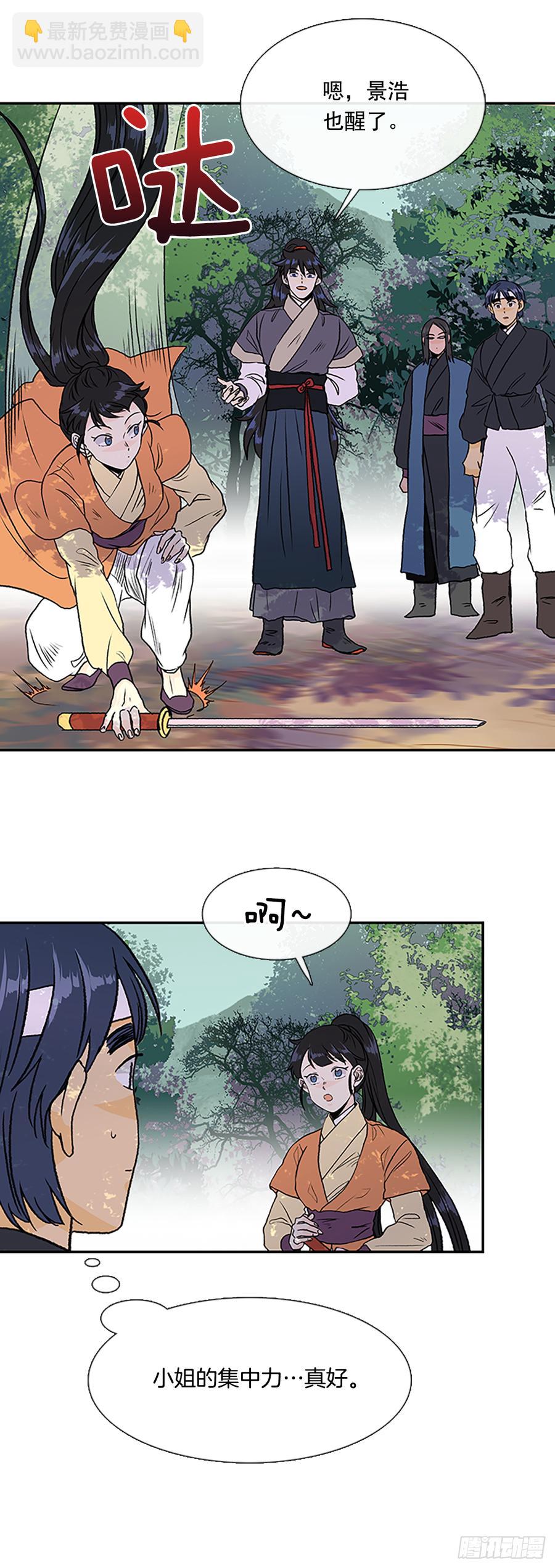 最强5