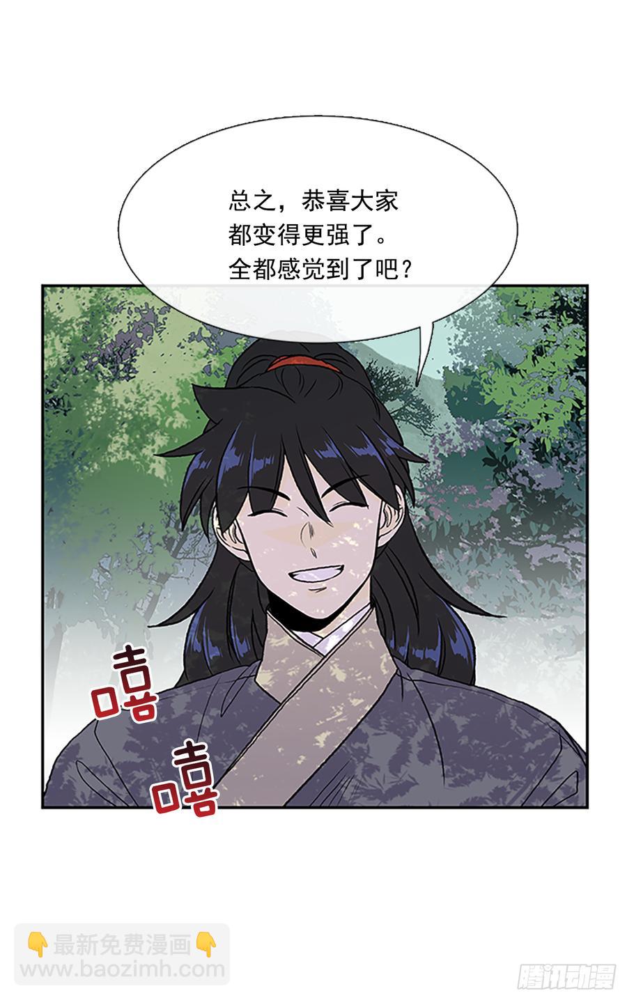 最强6