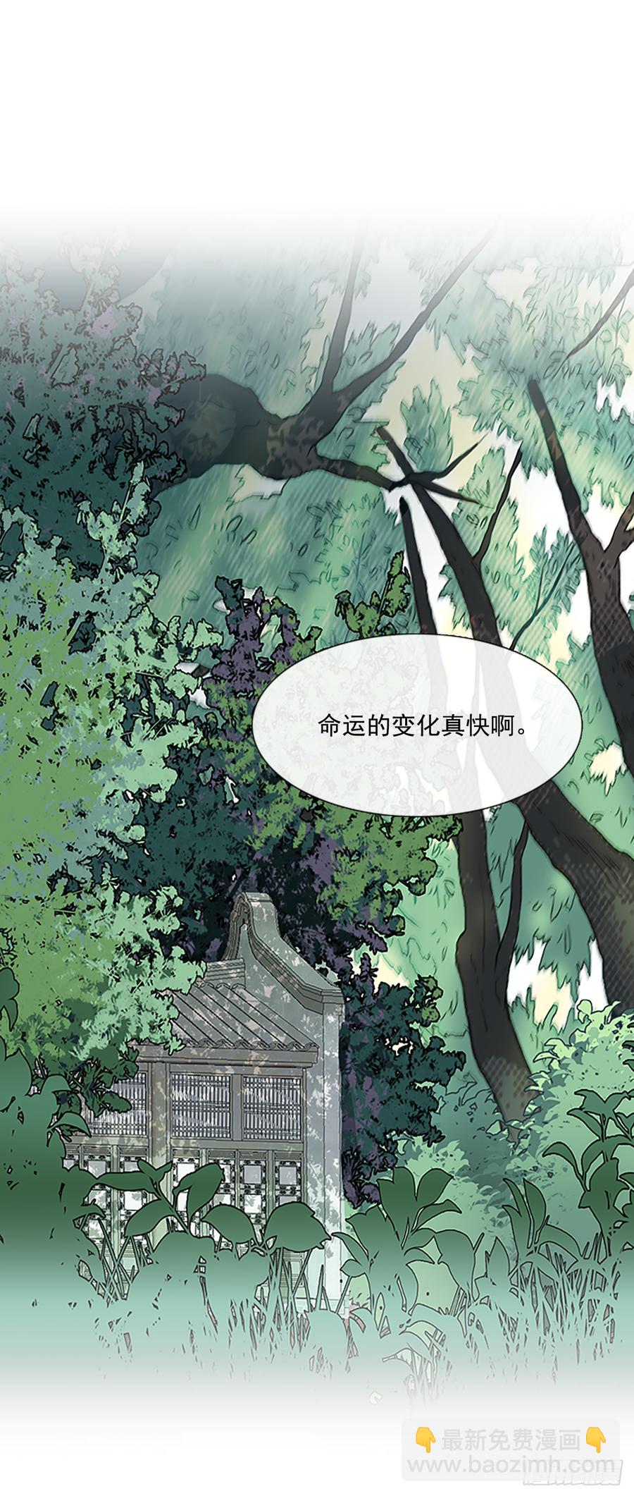 难为1