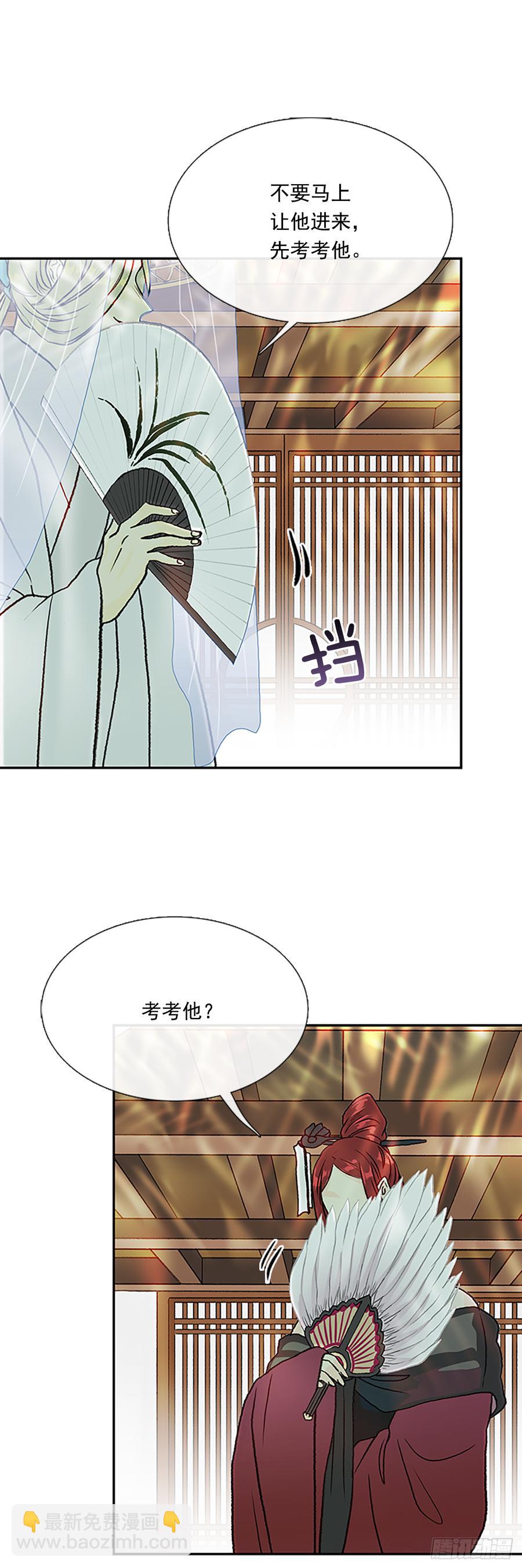难为10