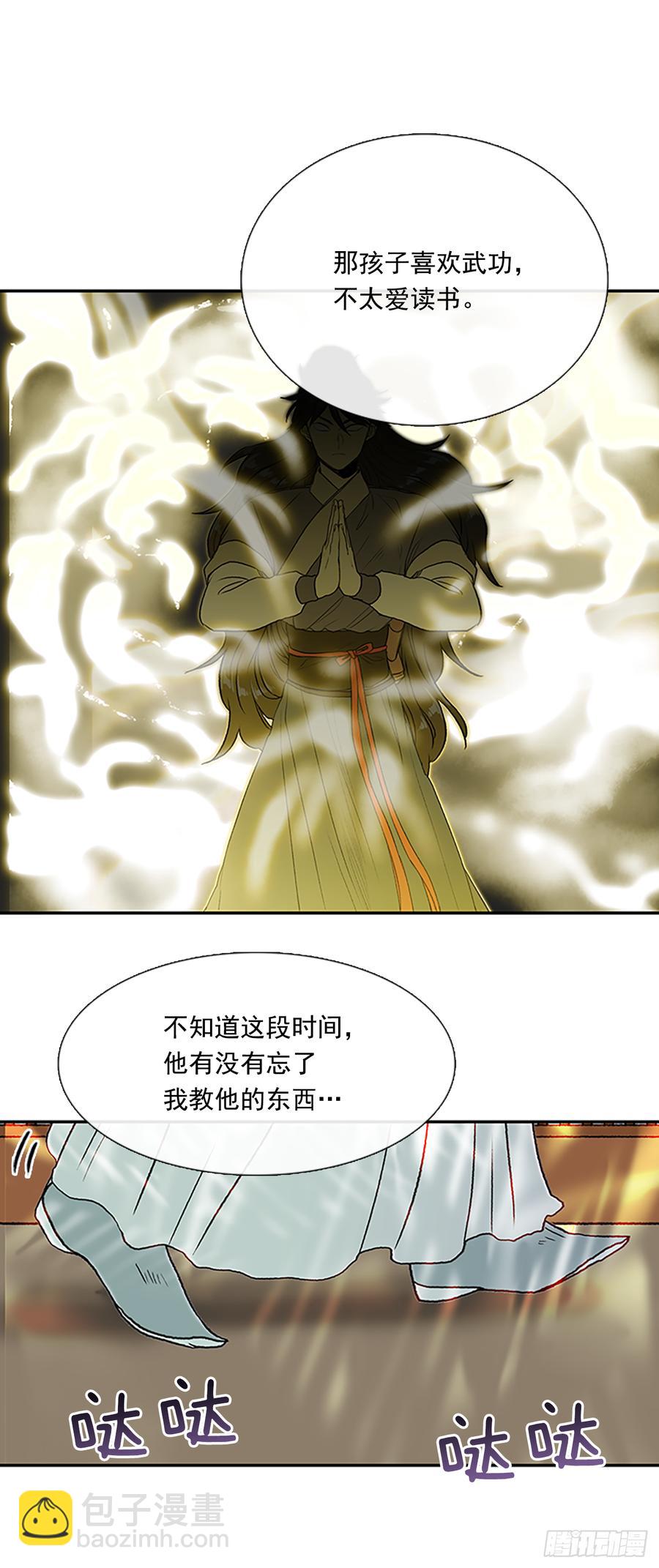 难为11