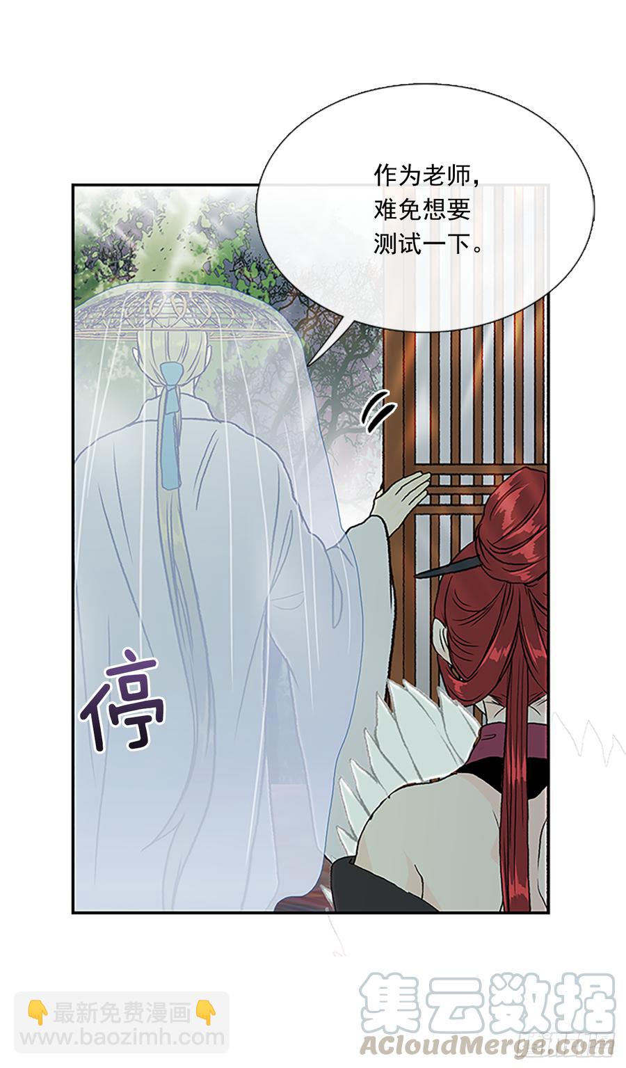 难为12