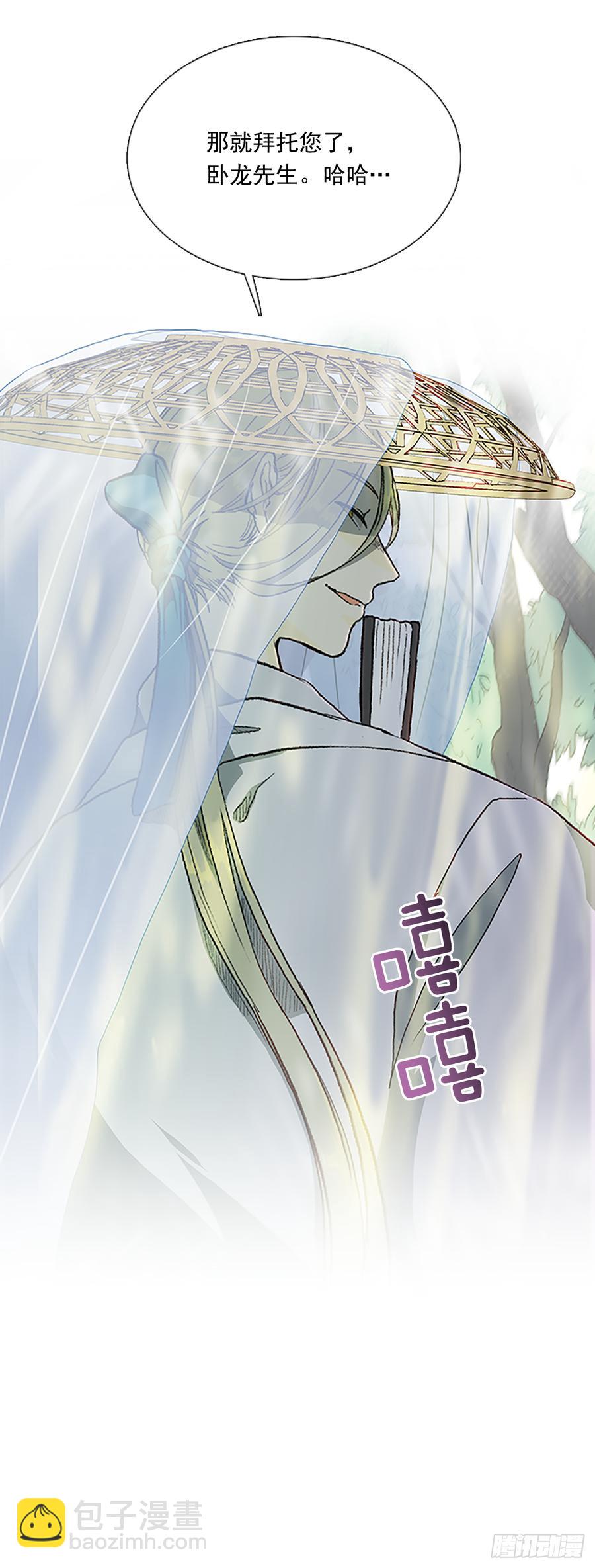 难为13