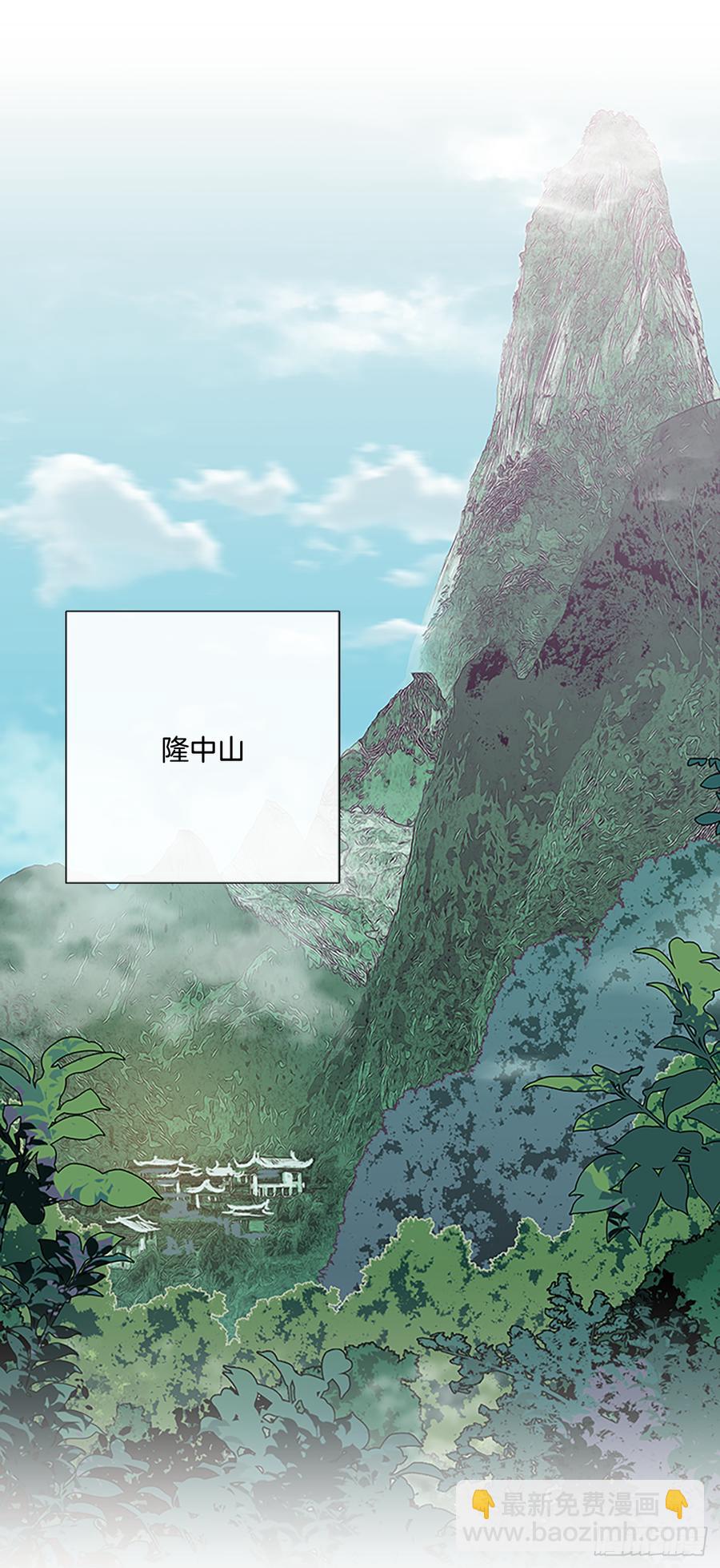 难为14