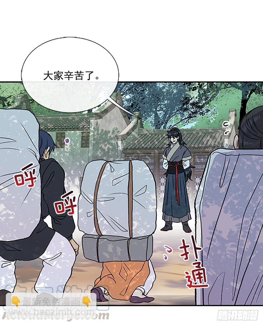 难为16