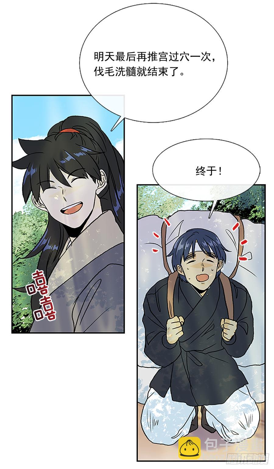 难为17