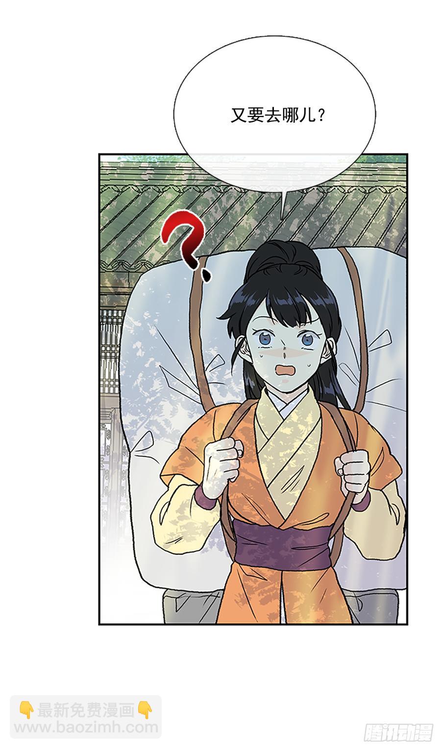难为19