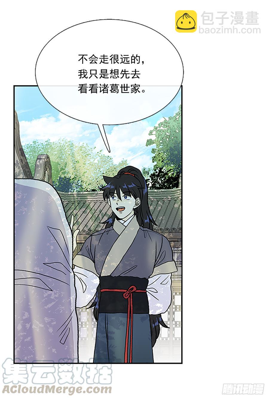 难为20