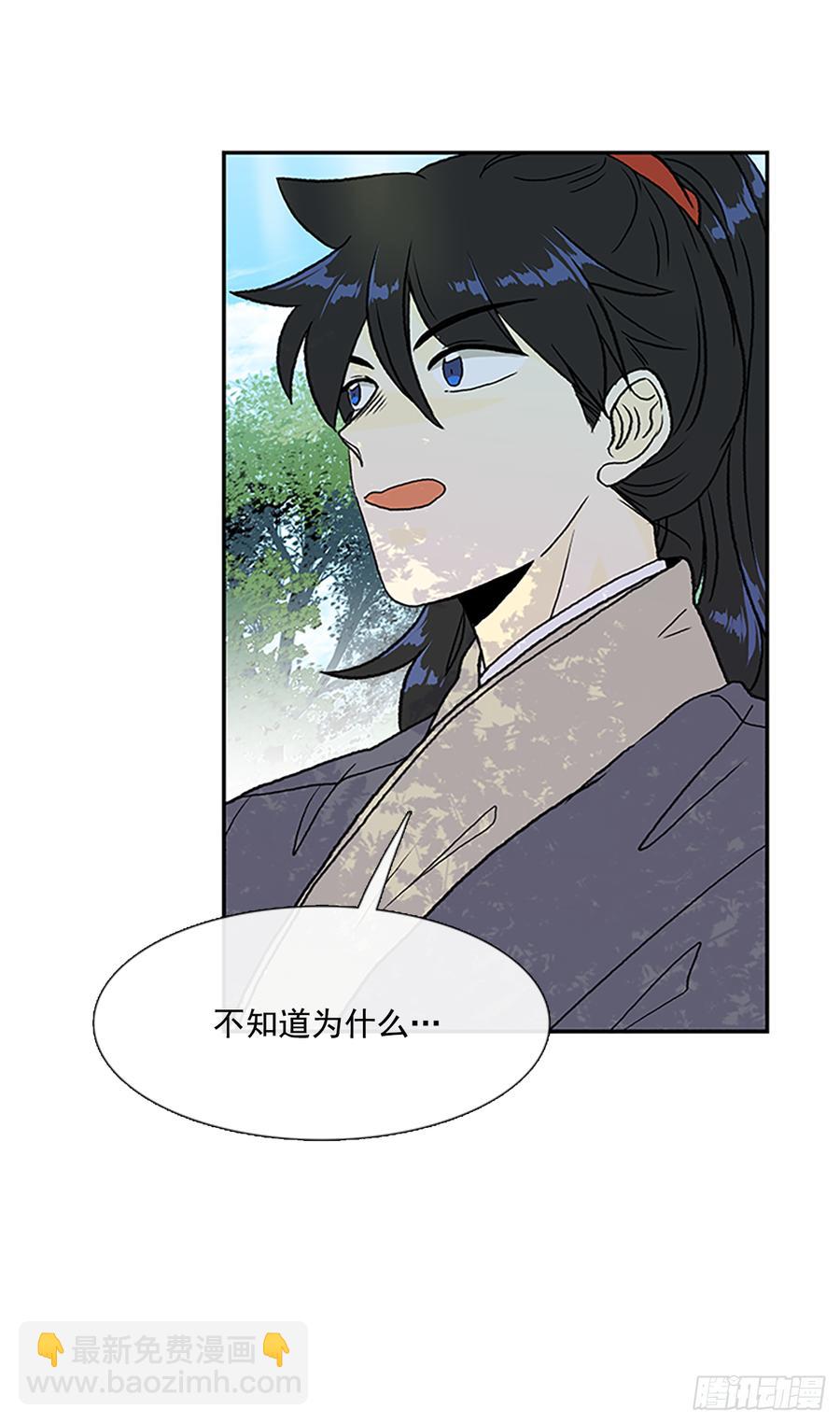 难为21