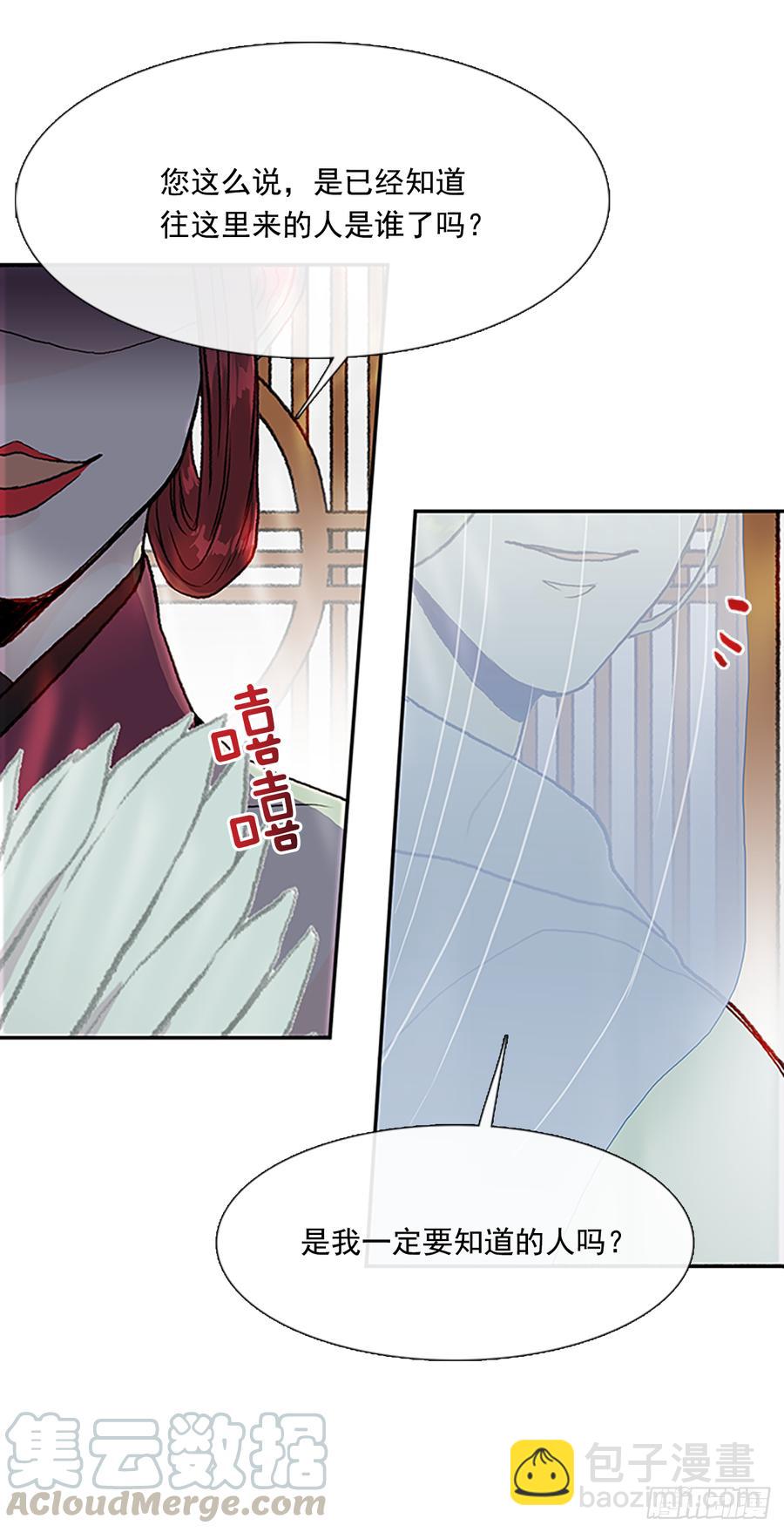难为4