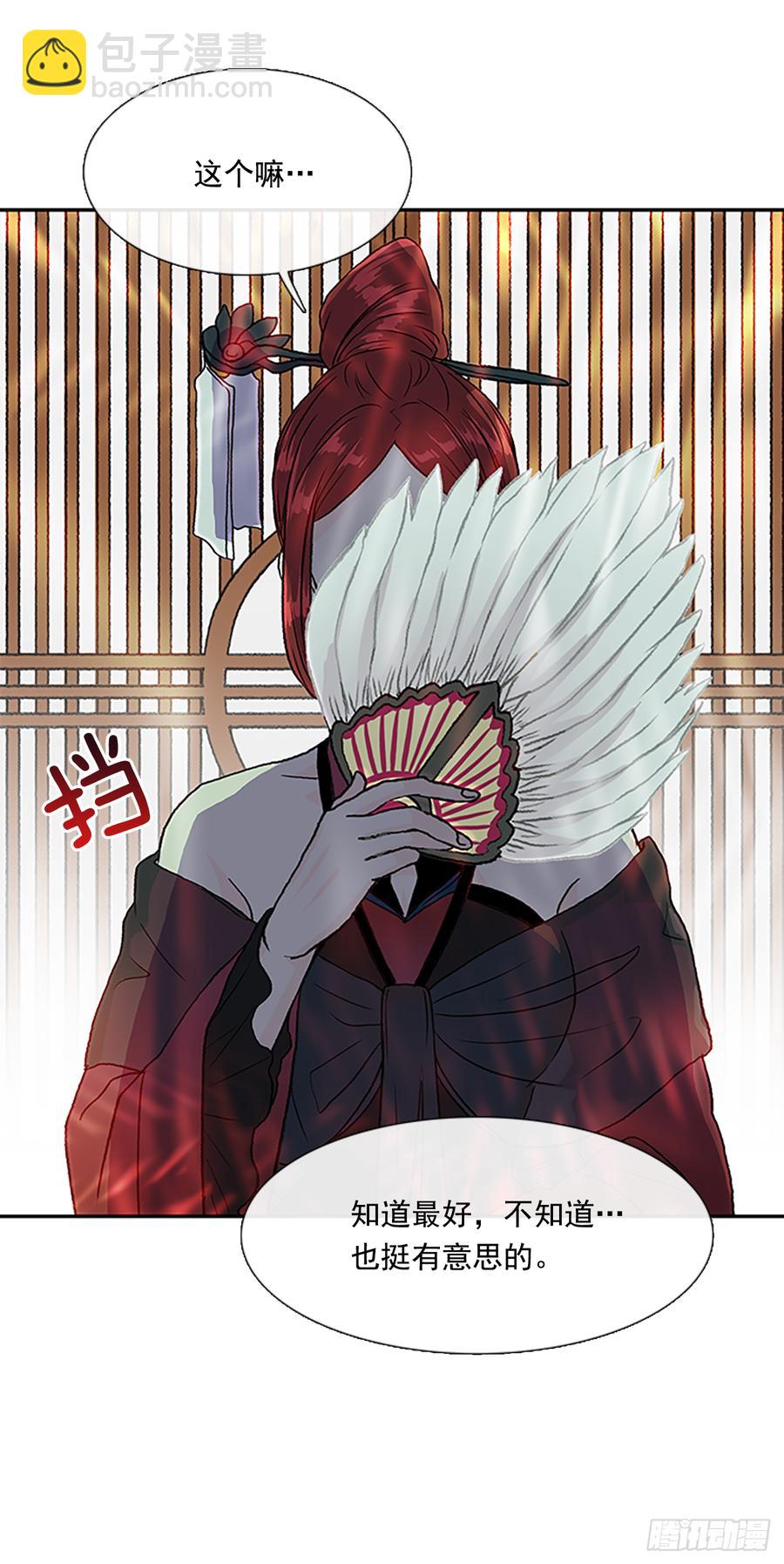 难为5