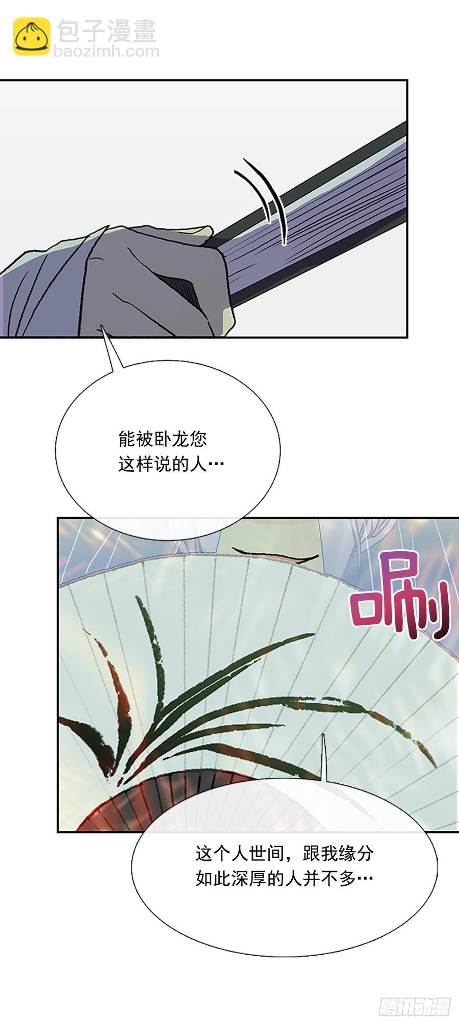 难为6