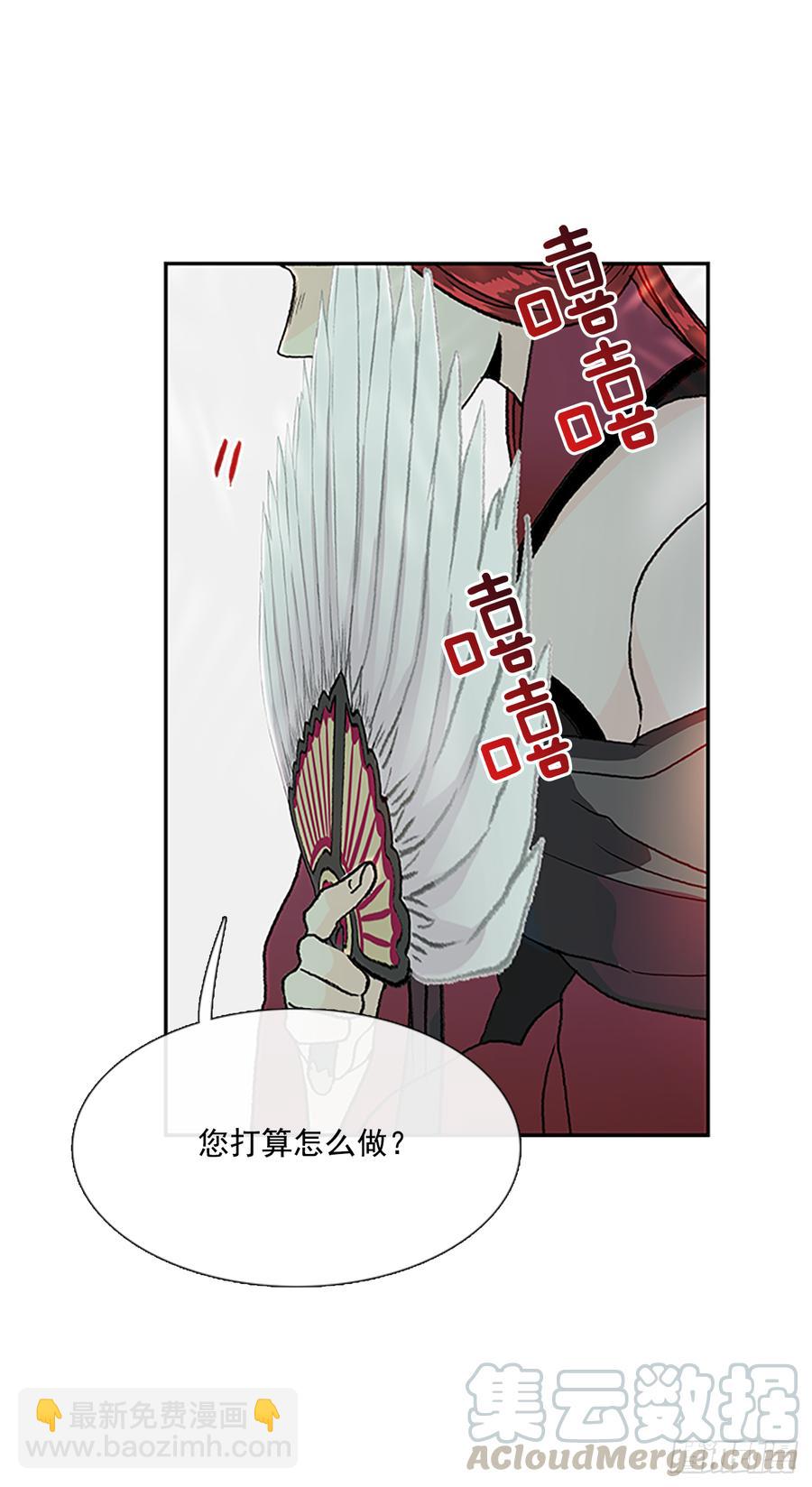 难为8