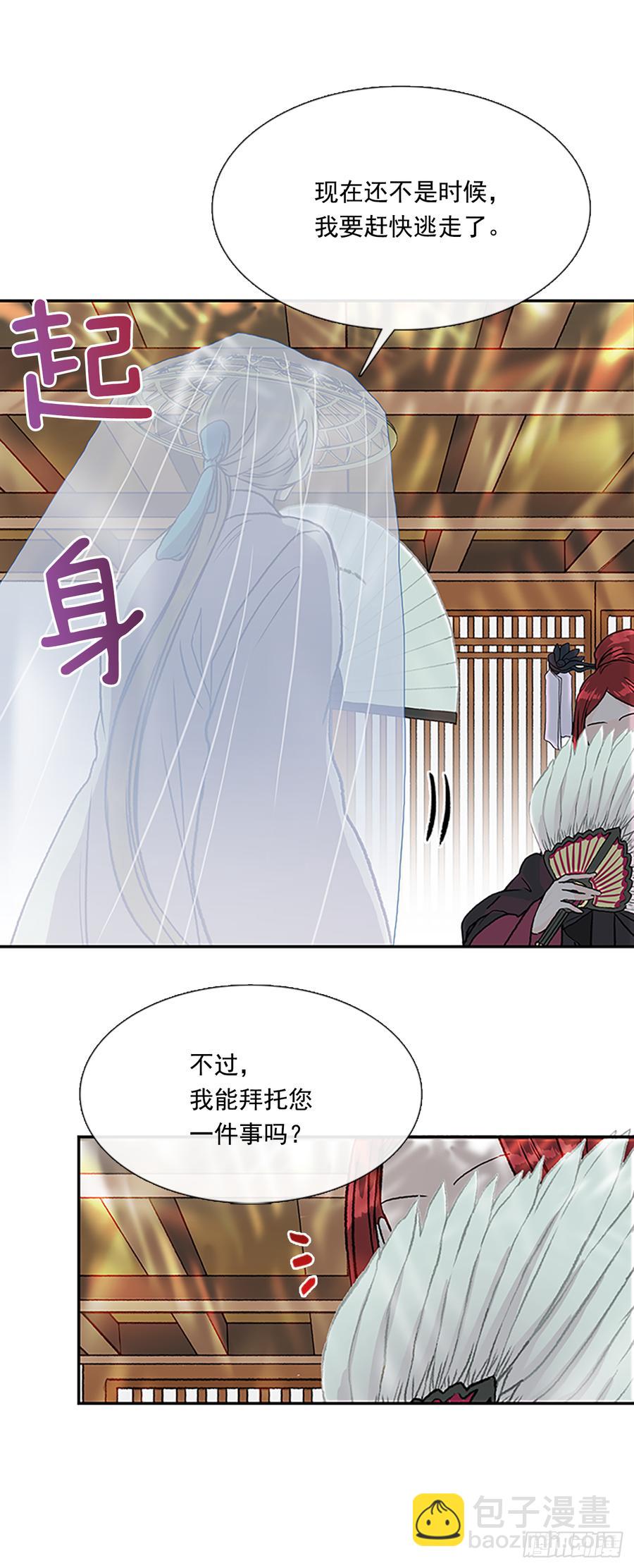 难为9