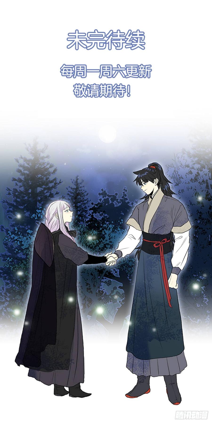 师父25