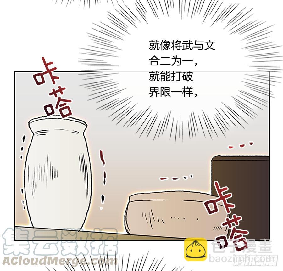 三味真火16