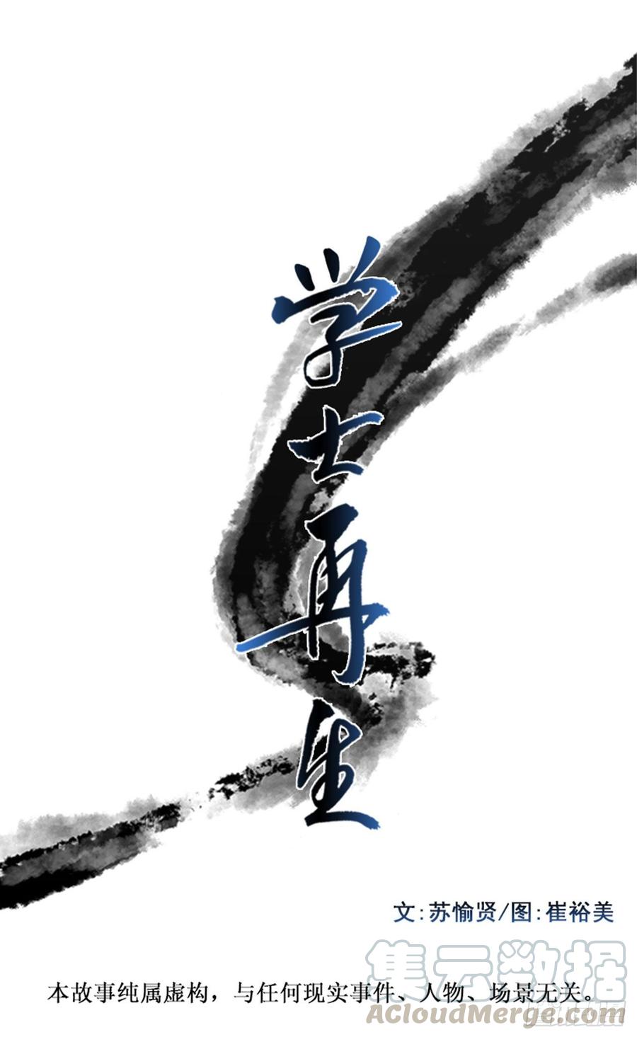 饭点0