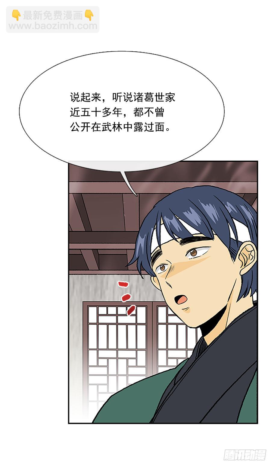 饭点10