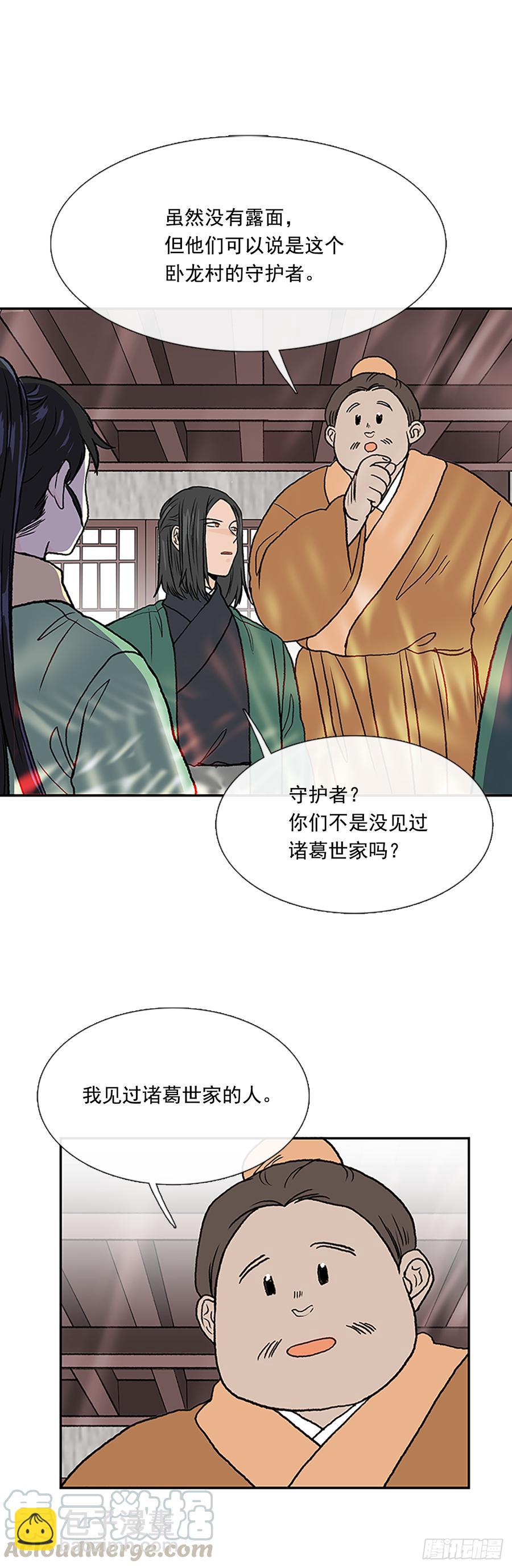 饭点12
