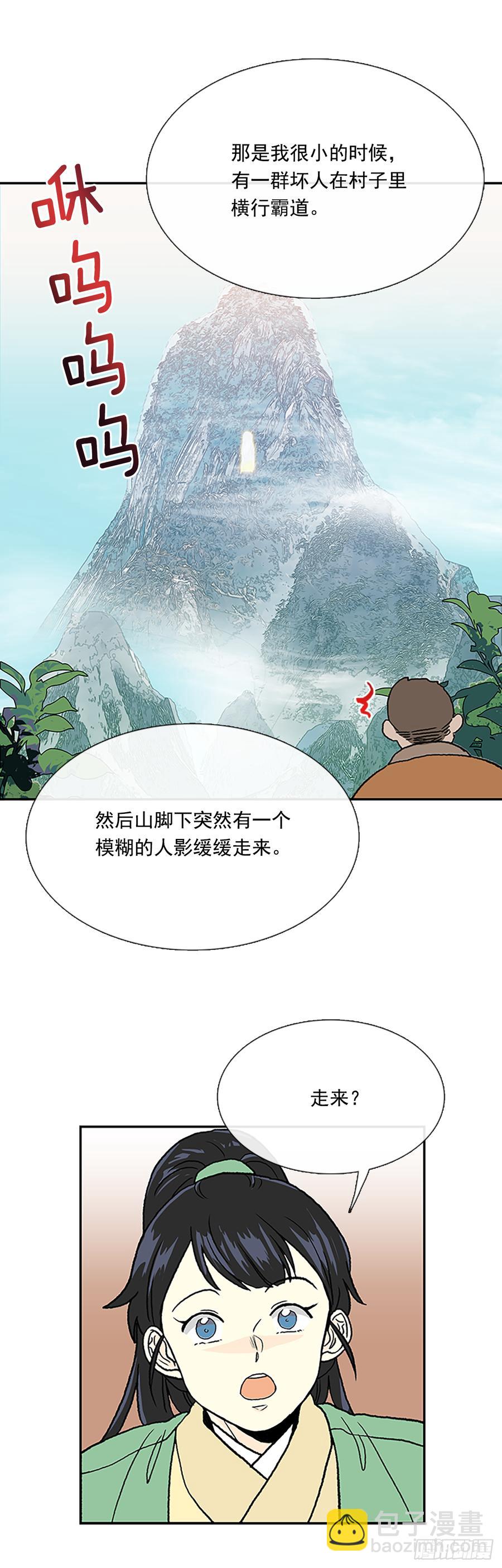 饭点13