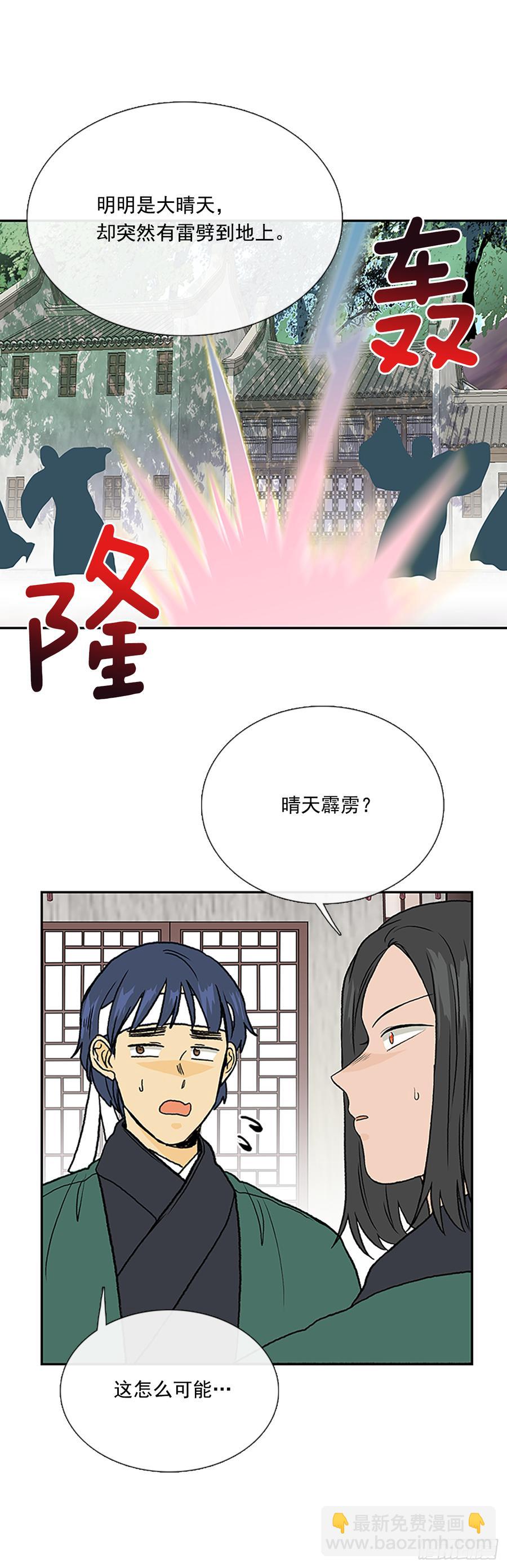 饭点14