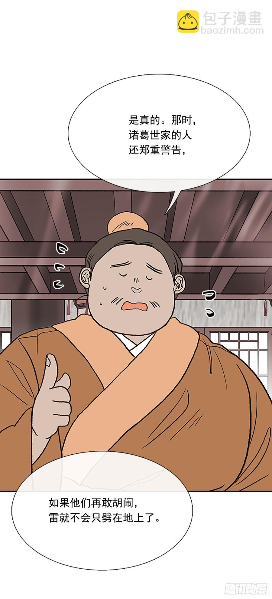 饭点15