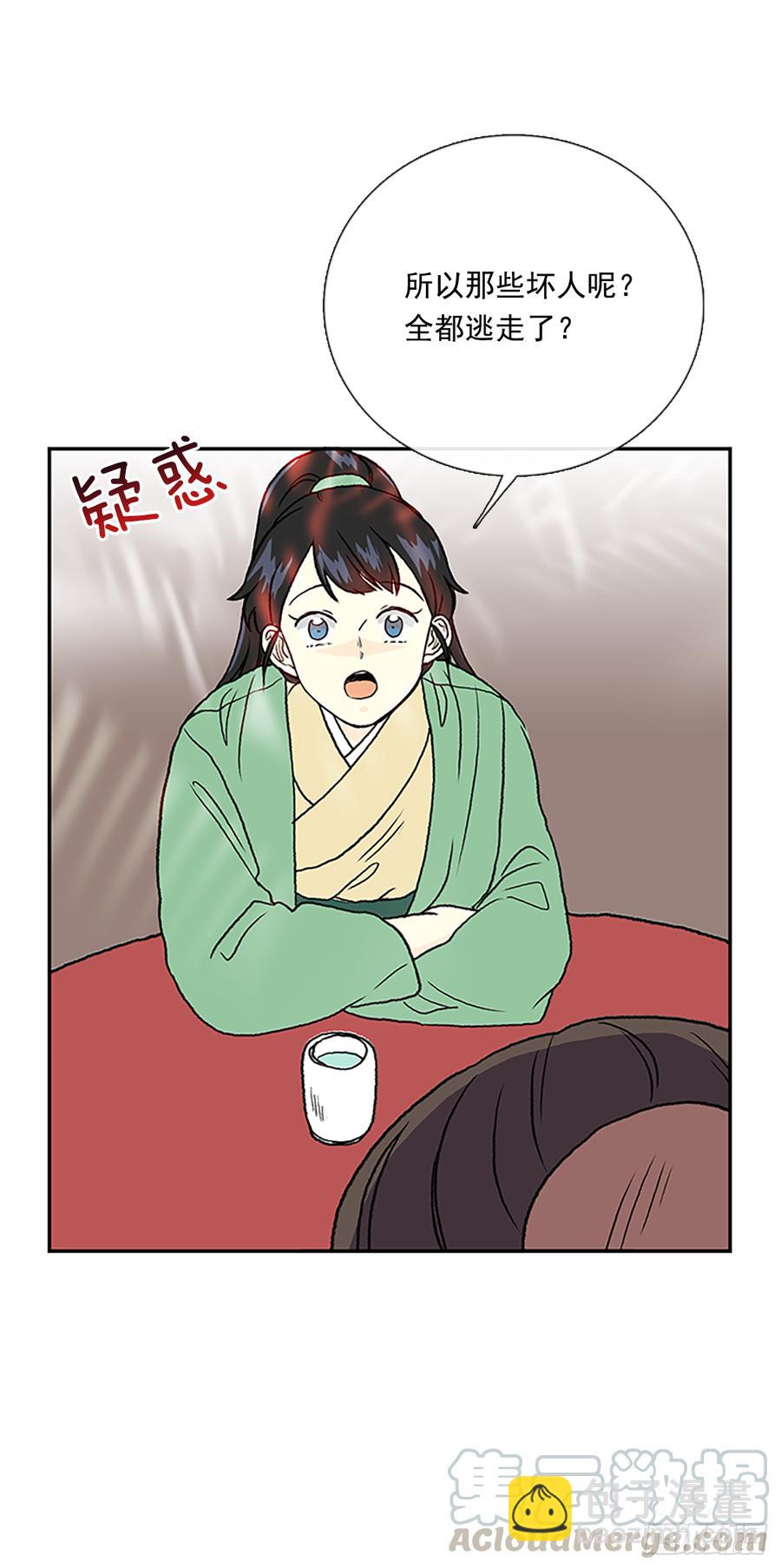 饭点16
