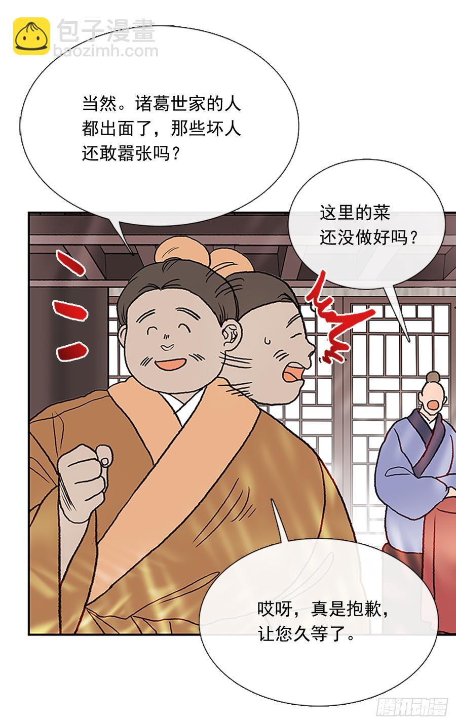 饭点17
