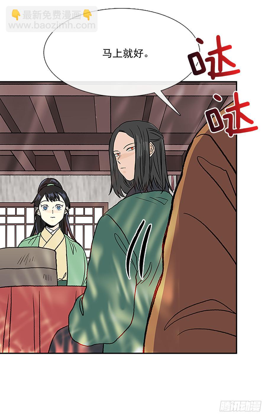 饭点18