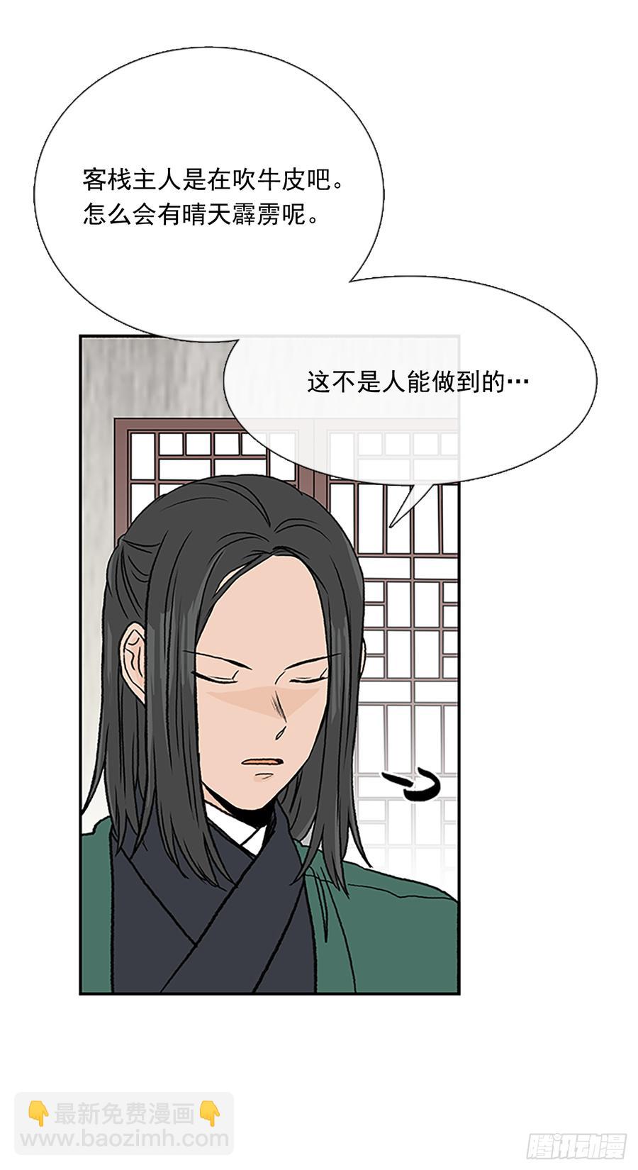 饭点19