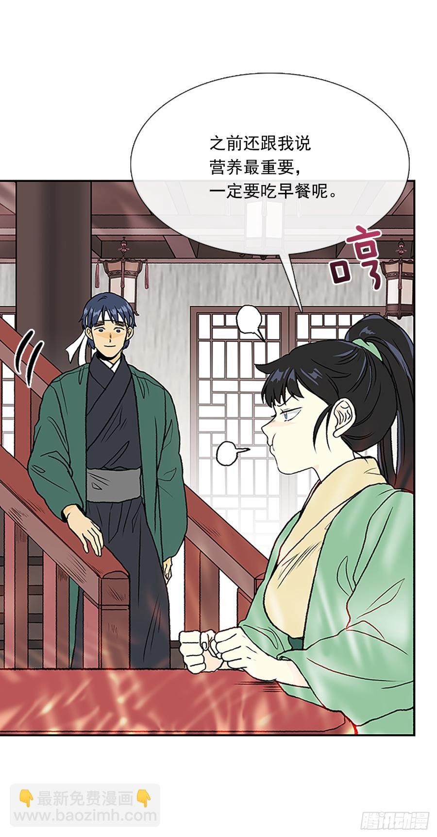 饭点2