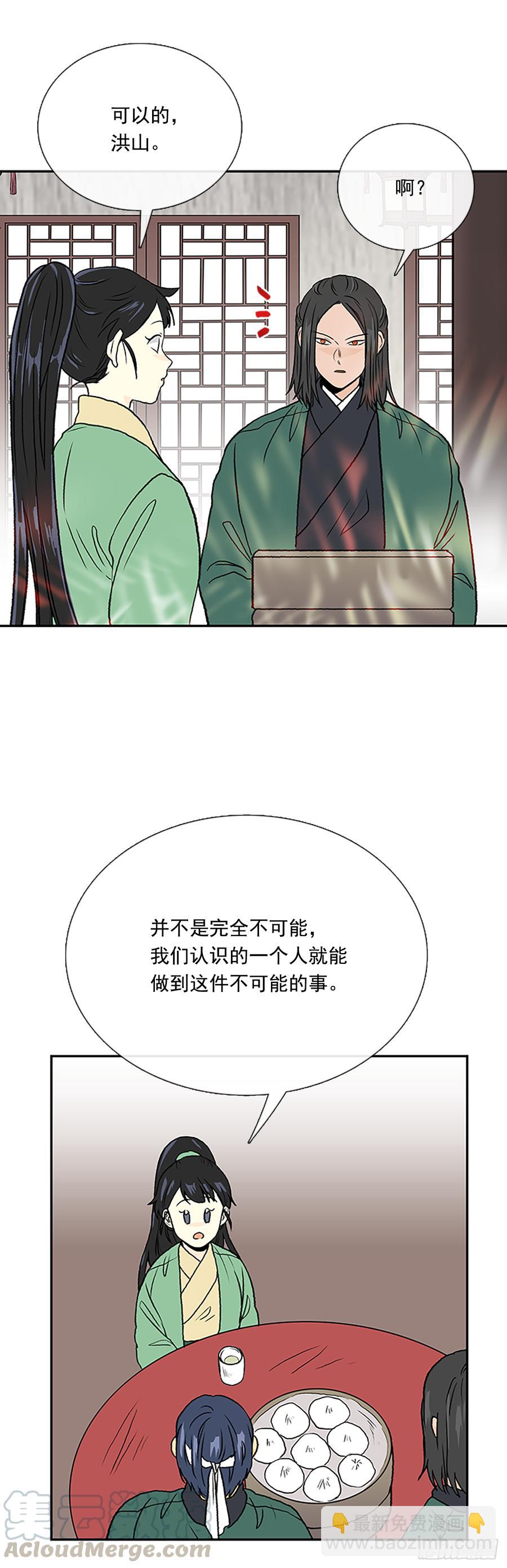 饭点20